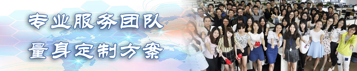 嘉兴销售管理系统